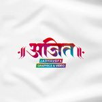 Ajit Jadhav Designs - @ajit_jadhav_design_07 - Instagram