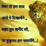 ajit marathe - @ajitmarathe05 - Instagram