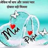 user7939787806043 - @ajitmarar - TikTok