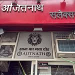Ajitnath ajka naya dur - @ajitnath_ajka_naya_dur - Instagram