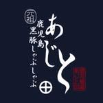 黒豚しゃぶしゃぶあじと福岡赤坂店 - @ajito_akasaka - Instagram