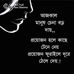 Ajit Paul - Facebook