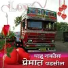 Ajit Pawar - @ajitpawar4079 - TikTok