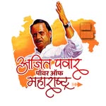 Ajit Pawar DCM - @ajitpawarpower - Instagram