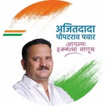 Ajit_pawar_speaks - @ajit_pawar__speaks - Instagram
