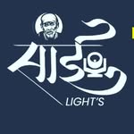 Ajit Shinde - @sai_light_kolhapur_official - Instagram