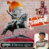 Ajitshinde Ajitshind - @ajitshindeajitshi - TikTok