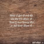 Ajit sidhu sidhu - @sidhusaabs10725 - Instagram
