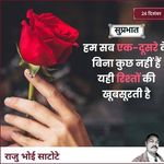 Ajit Suman - @ajitkumar7600973680 - Instagram