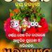 Ajit Swain - Facebook