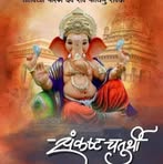 Ajit Tipnis - Facebook