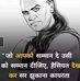 Ajit Tripathi - Facebook