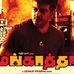 Ajith Kumar - Facebook