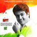THALA AJITH KUMAR FANS CLUB - Facebook
