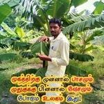 Ajith nagaraj - @ajithnagaraj_ - Instagram