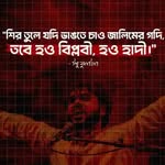 Ak Masud - @ak.masud.96 - Instagram