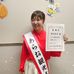 Akane  Nishimura - Facebook