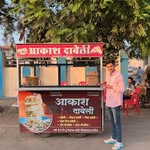 Akash Kale - @akash_kale_13_ - Instagram