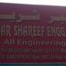 AKBAR Shareef Engineering GROUP - Facebook