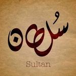 Abu Shafiyyah Kajang - @akbar.sultan - Instagram