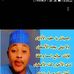 Akeem Amao - Facebook