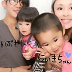 akemi ishikawa - @raibuki____326 - Instagram