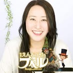 Akemi Kondo - Facebook