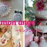 Akemi Kondo - @monange.info - Instagram