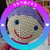 Akemi Kondo - Facebook