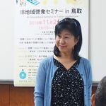 Akemi Morioka - @akemimorioka - Instagram