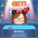 Akemi Takeuchi - Facebook