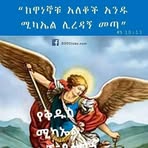 Afrem Asafa - Facebook