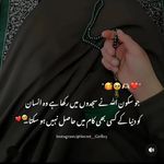 Akhtar Hussein - @fiza_naaz_182 - Instagram