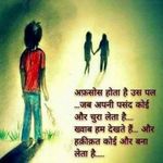 Akhtar Hussein - @akhtar.hussein.3557 - Instagram