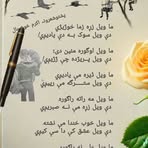 Akif Khan - Facebook