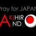 Akihiro Ando - Facebook