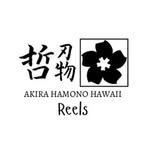 Akira Allen - @akirahamonohawaii_reels - Instagram