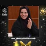 اکرم عبداله زاده/ کارآفرین در حوزه تجارت الکترونیک - @akram._.abdullahzade - Instagram
