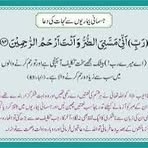 Akram Baig - Facebook
