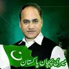 Akram Baig - @akrambaig75 - TikTok