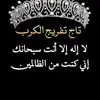 روح وريحان - @akram.choukrii8 - TikTok
