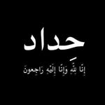 Akram Daoud - @akramdaoud147 - Instagram