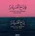 Akram Mohamed - Facebook