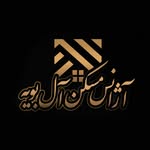 املاک آل بویه - @amlake_alboye - Instagram