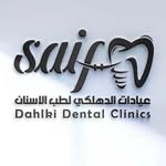 عيادات الدهلگي لطب الاسنان || ALDAHLKI DENTAL CLINICS - @aldahlki.dental.clinics - Instagram