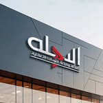 الدحله لصناعة وطباعة اللوحات - @aldahleh.2021 - Instagram