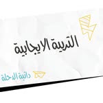Dania Al Dahleh - @coach_dania_aldahleh - Instagram