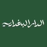 مطعم الدار البغدادي - @al_dar_albaghdadi - Instagram