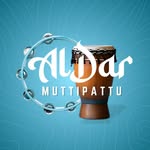 الدار أغنية الكوع - @al_dar_muttippattu - Instagram