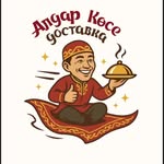 Доставка Алдар Косе - @aldarkose_dostavka - Instagram